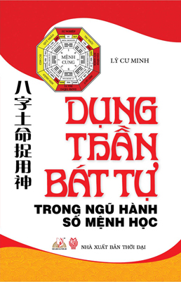 Dụng Thần Bát Tự Trong Ngũ Hành Số Mệnh Học