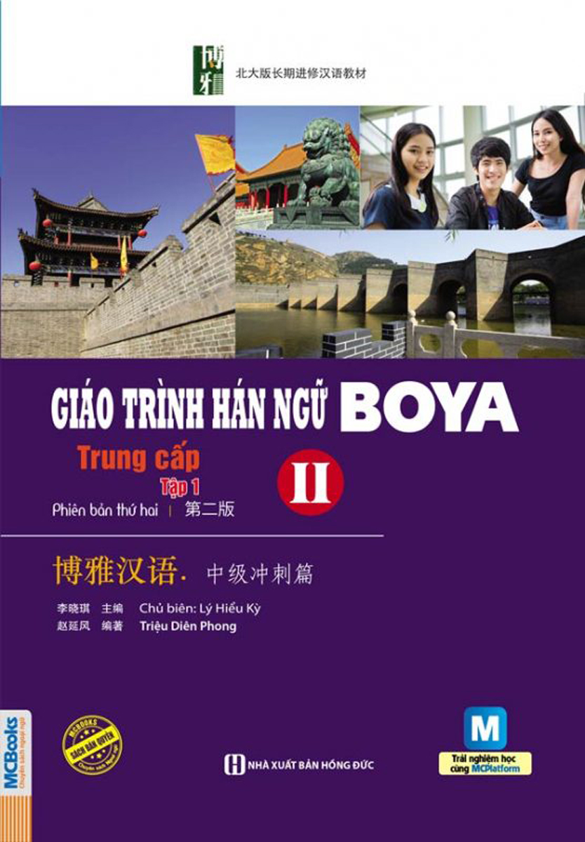 Giáo Trình Hán Ngữ BOYA Trung Cấp 2 Tập 1