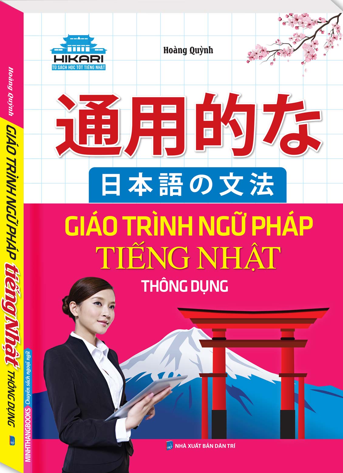 [Tải ebook] Hikari – Giáo Trình Ngữ Pháp Tiếng Nhật Thông Dụng PDF