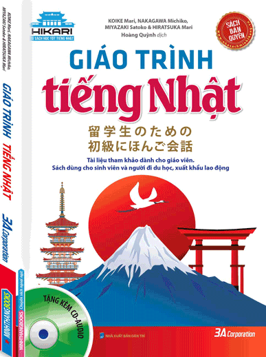 [Tải ebook] Giáo Trình Tiếng Nhật ( kèm đĩa CD) PDF