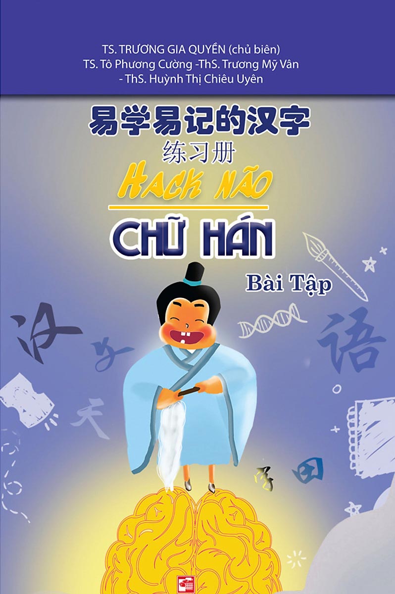 Hack Não Chữ Hán (Bài Tập)