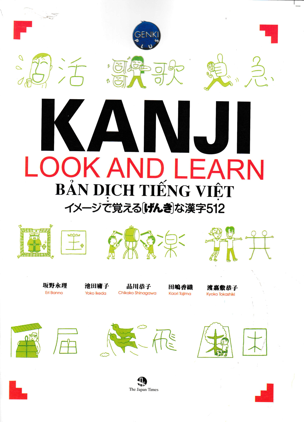 Kanji Look And Learn - Bản Dịch Tiếng Việt