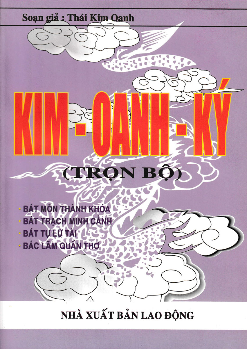 Kim Oanh Ký (Trọn Bộ)