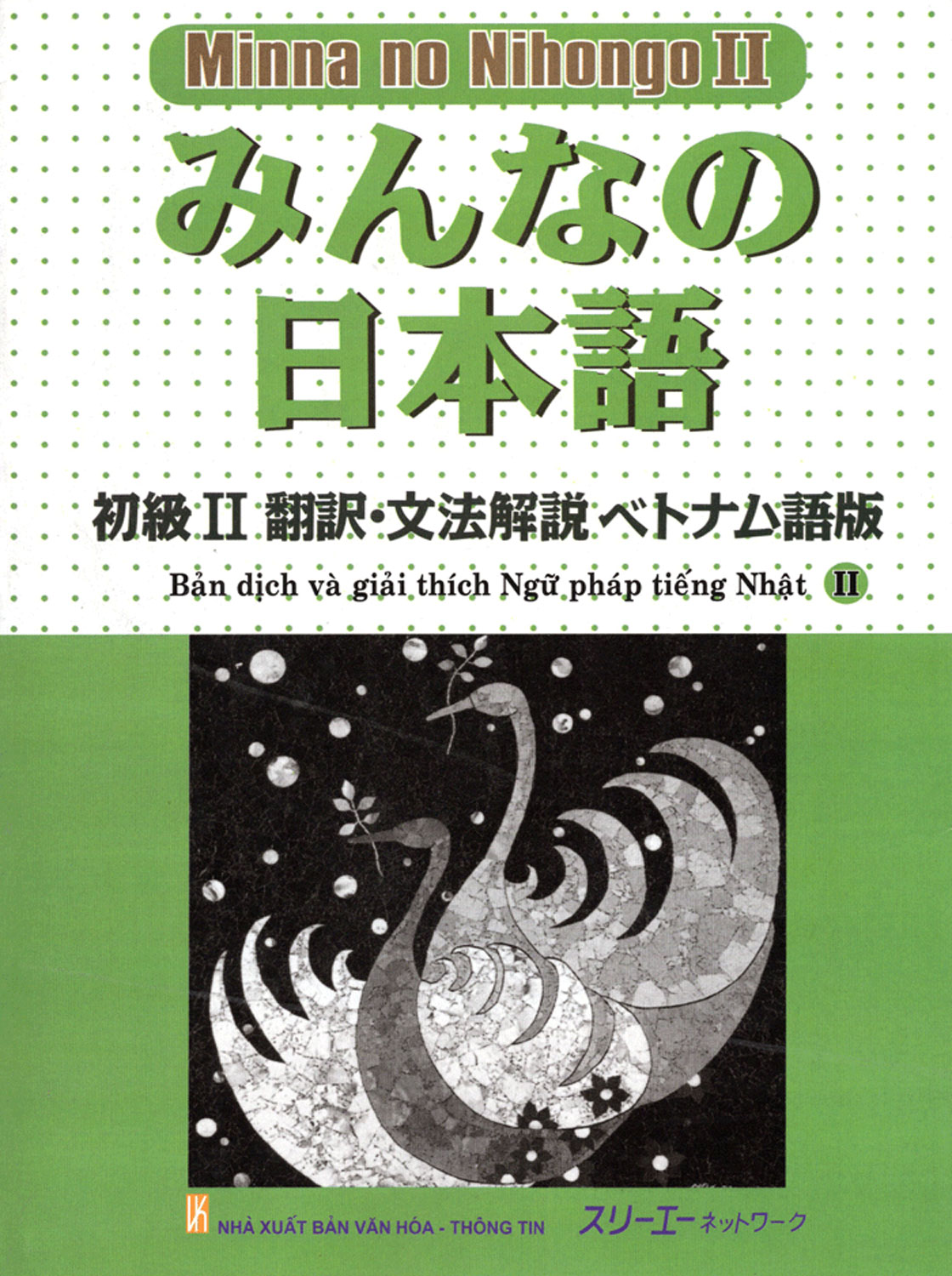 Minna no Nihongo II - Bản Dịch Và Giải Thích Ngữ Pháp