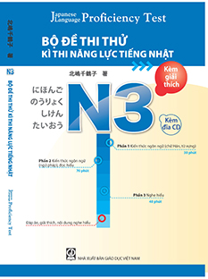 Bộ Đề Thi Thử Kì Thi Năng Lực Tiếng Nhật N3