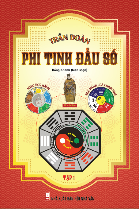 Phi Tinh Đẩu Số - Tập 1 (Bìa cứng)