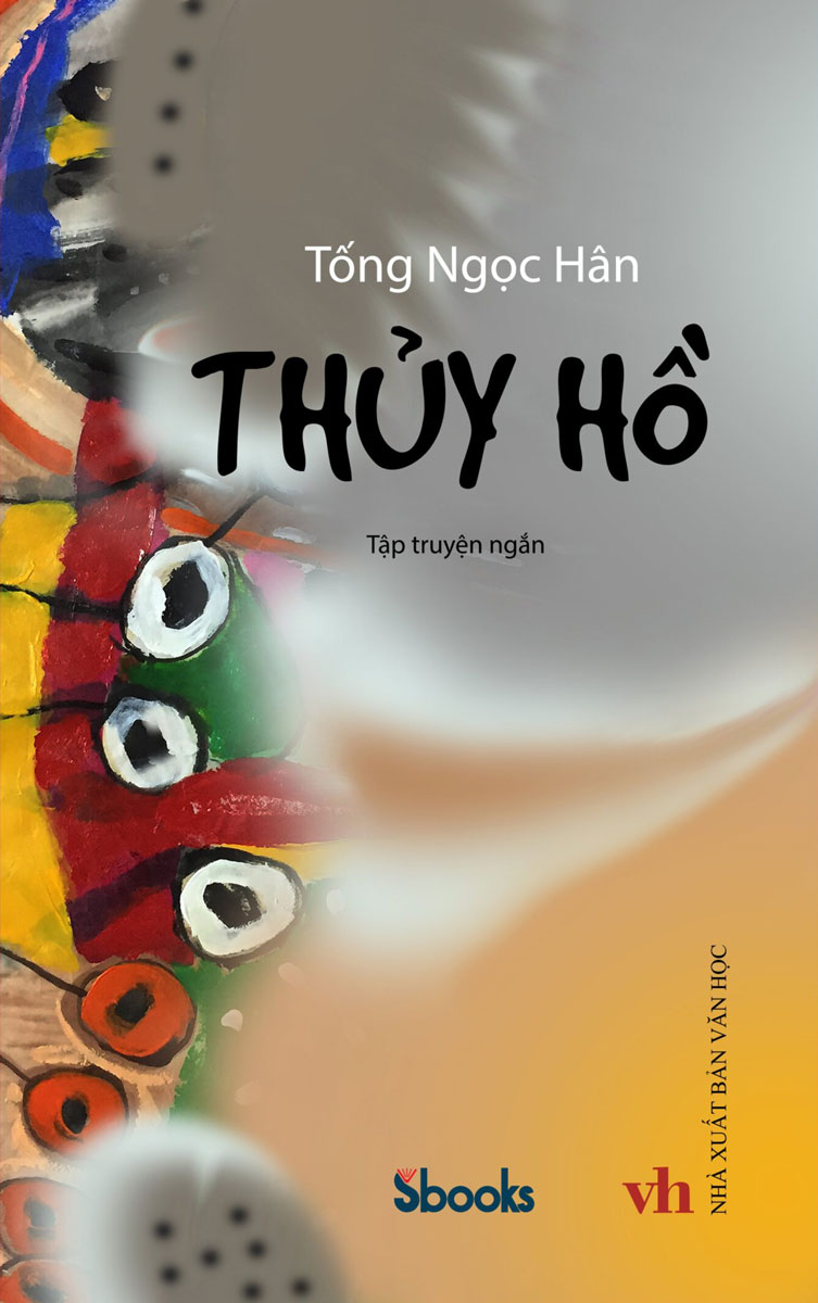 Thủy Hồ