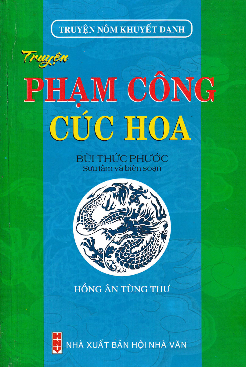 Truyện Phạm Công Cúc Hoa