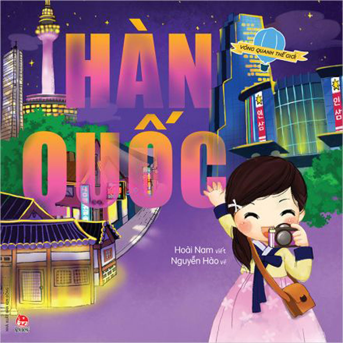 Vòng Quanh Thế Giới - Hàn Quốc