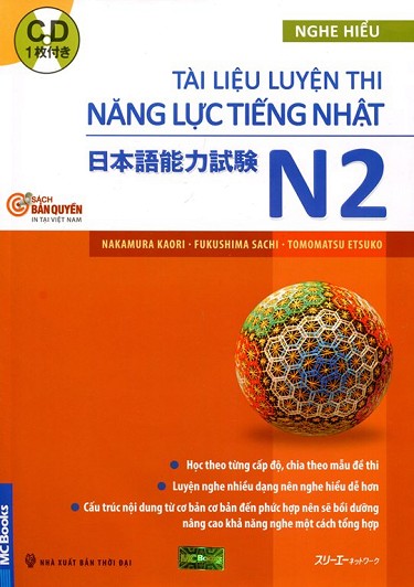 Tài Liệu Luyện Thi Năng Lực Tiếng Nhật Nghe Hiểu N2 (Kèm CD)