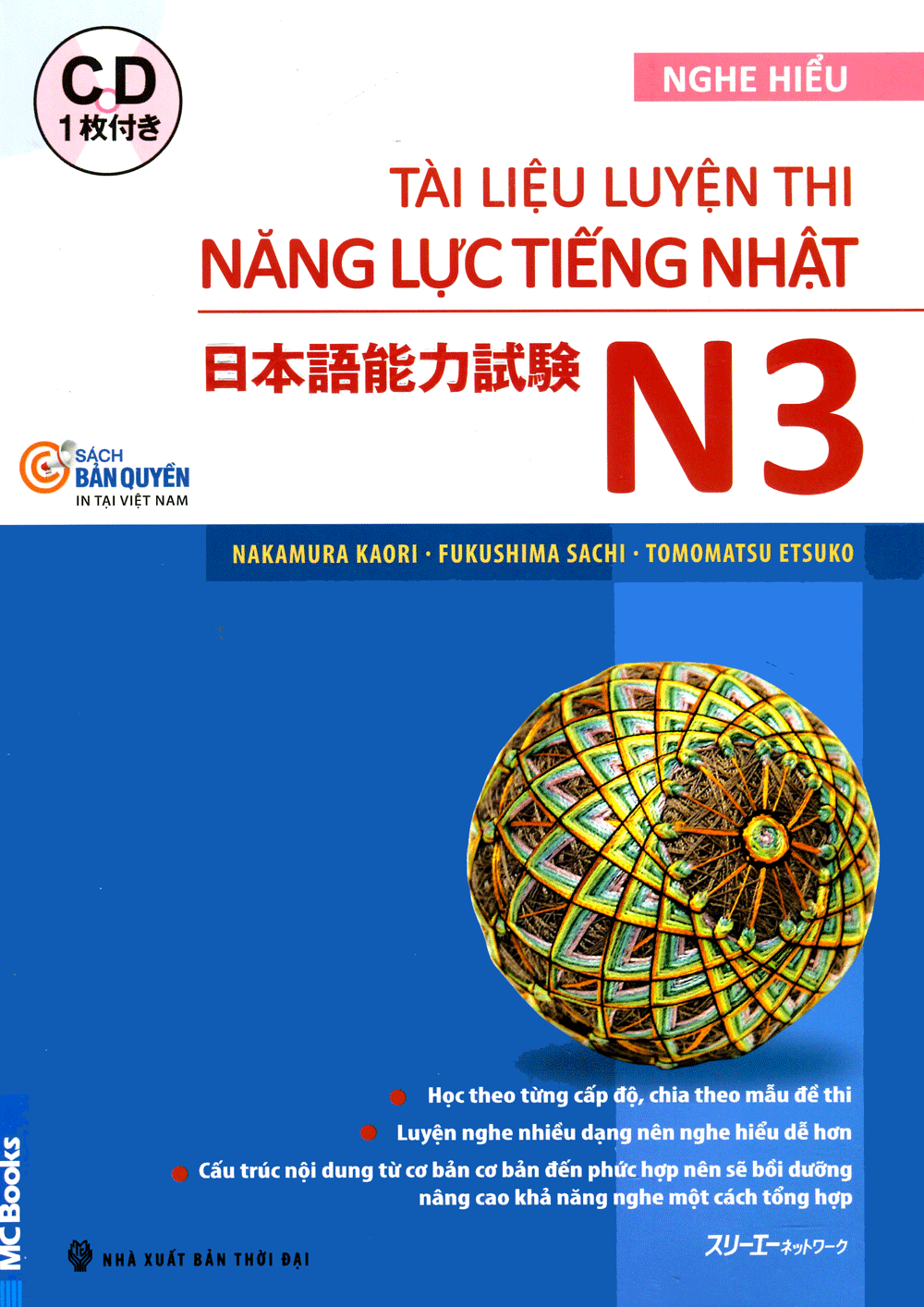 Tài Liệu Luyện Thi Năng Lực Tiếng Nhật Nghe Hiểu N3 (Kèm CD)