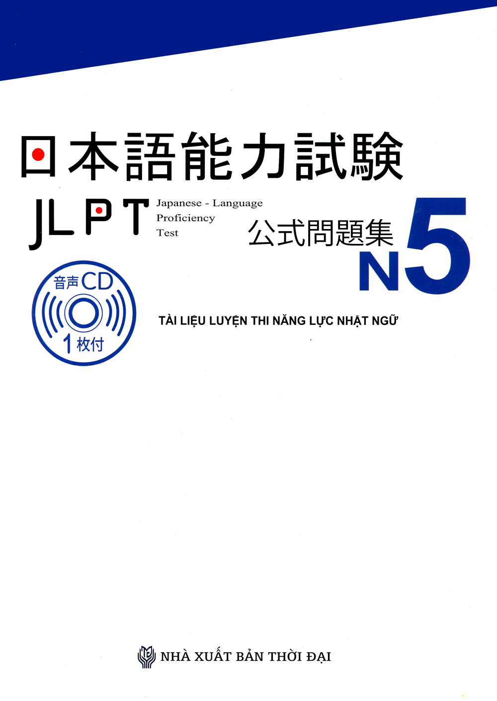 Tài Liệu Luyện Thi Năng Lực Nhật Ngữ N5 (Kèm CD)