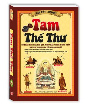 Tam Thế Thư - Gia Cát Lượng