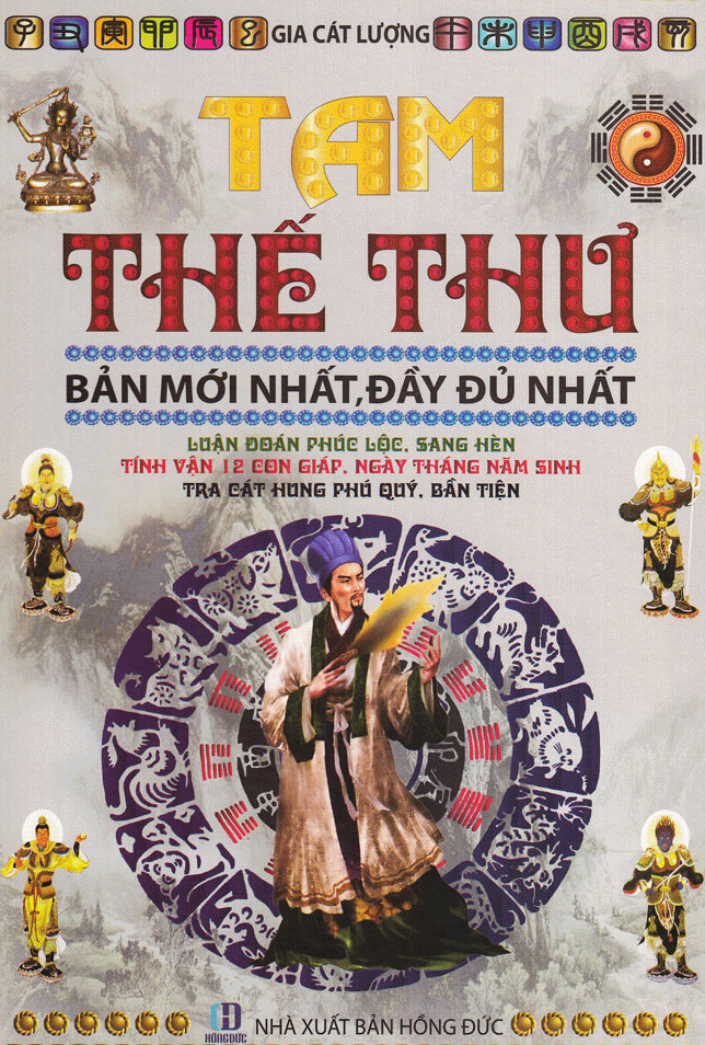 Tam Thế Thư