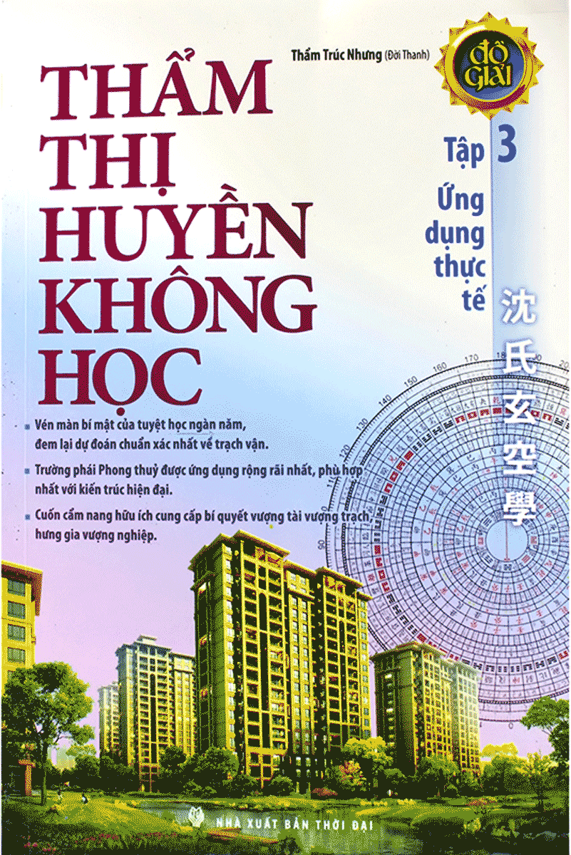 Thẩm Thị Huyền Không Học Tập 3 (Huy Hoàng)