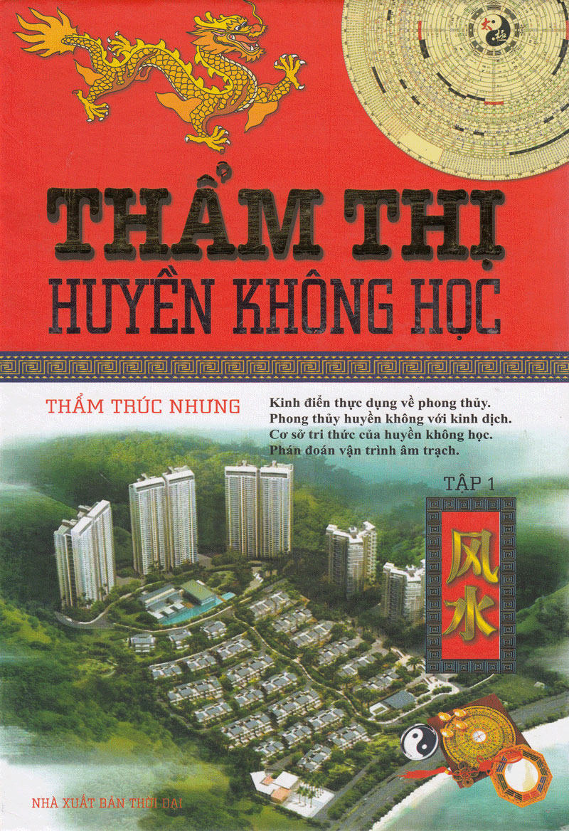 Thẩm Thị Huyền Không Học - Tập 1 (Quang Bình)