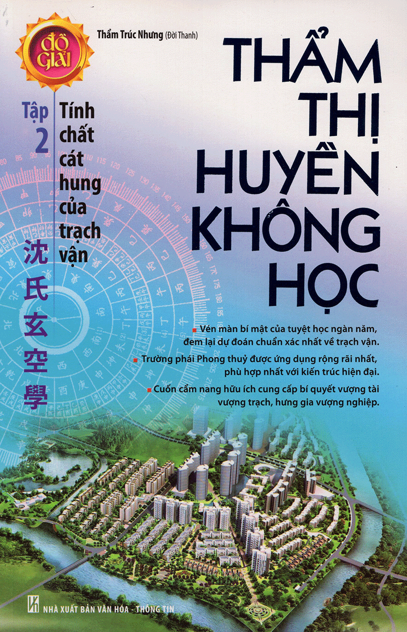 [Tải ebook] Thẩm Thị Huyền Không Học Tập 2 (Huy Hoàng) PDF