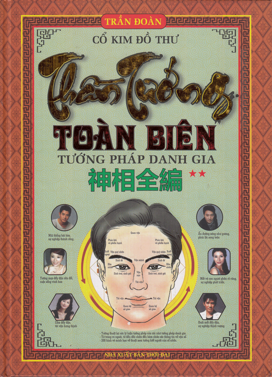 [Tải ebook] Thần Tướng Toàn Biên – Tướng Pháp Danh Gia (Tập 02) PDF