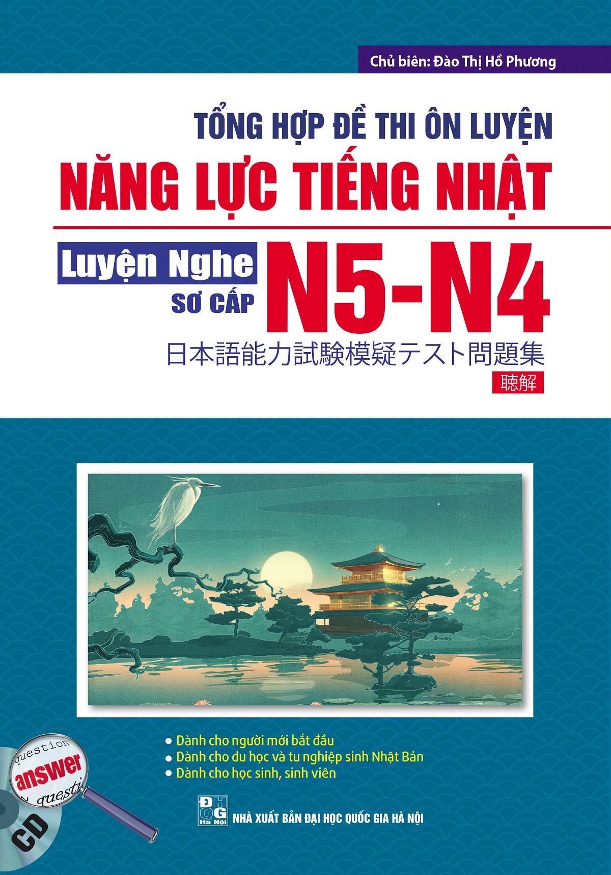 Tổng Hợp Đề Thi Ôn Luyện Năng Lực Tiếng Nhật N5-N4 Luyện Nghe Sơ Cấp (Kèm CD)