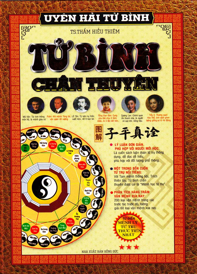 [Tải ebook] Uyên Hải Tử Bình Tập 3 – Tử Bình Chân Thuyên PDF