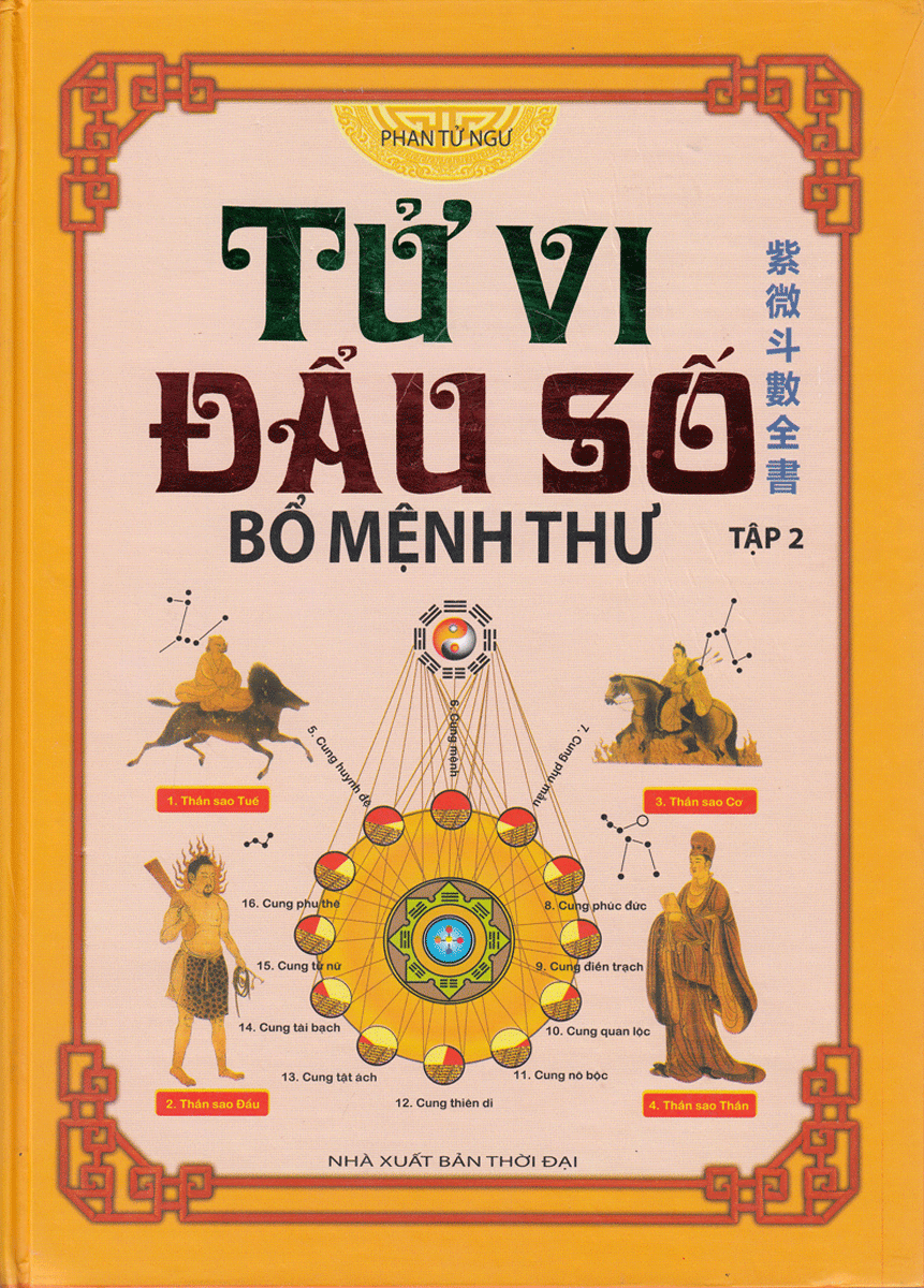 Tử Vi Đẩu Số  Bổ Mệnh Thư - Tập 2