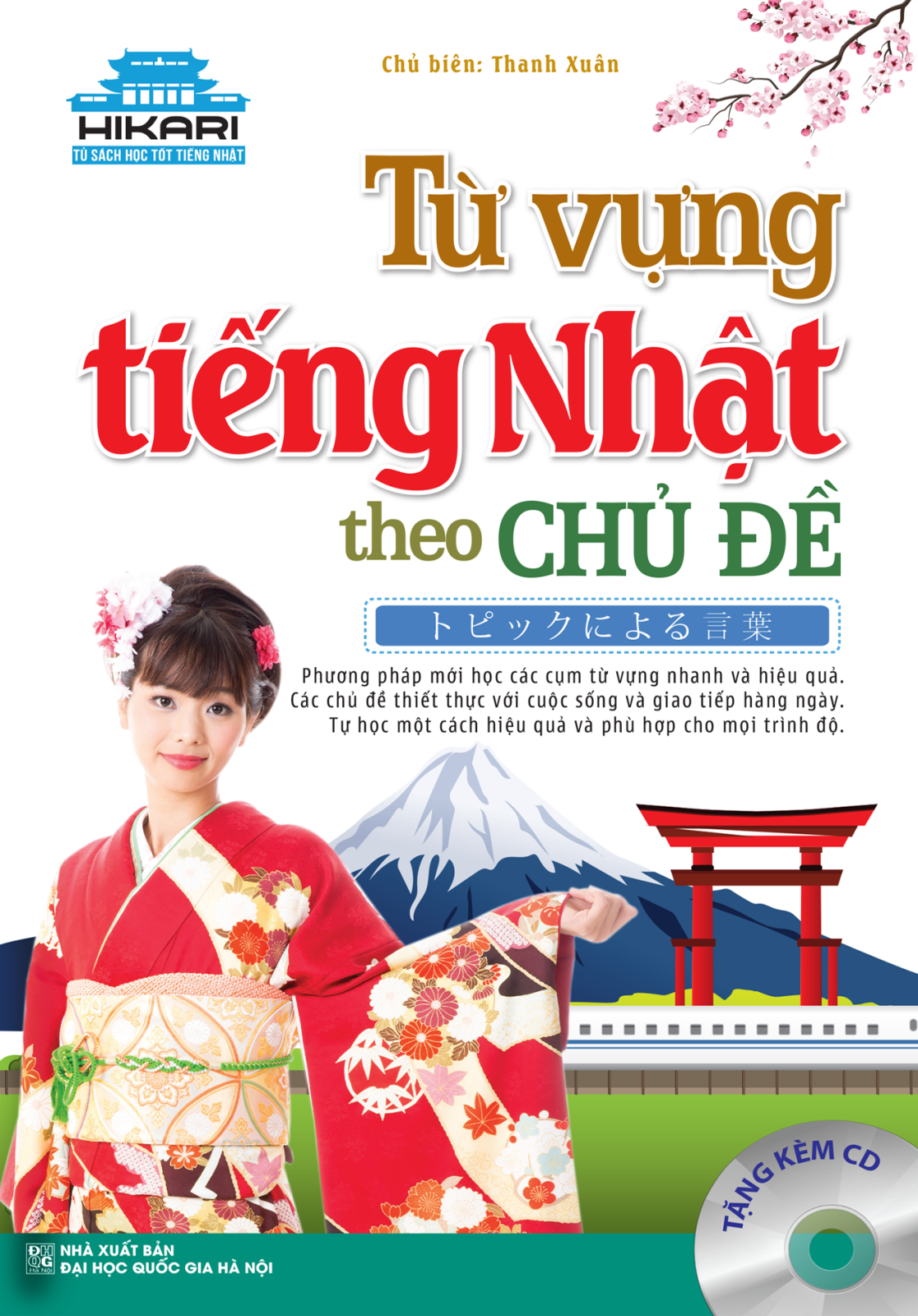 Từ Vựng Tiếng Nhật Theo Chủ Đề