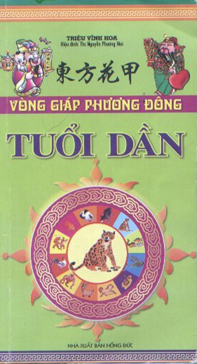 Vòng Giáp Phương Đông - Tuổi Dần Trọn Đời