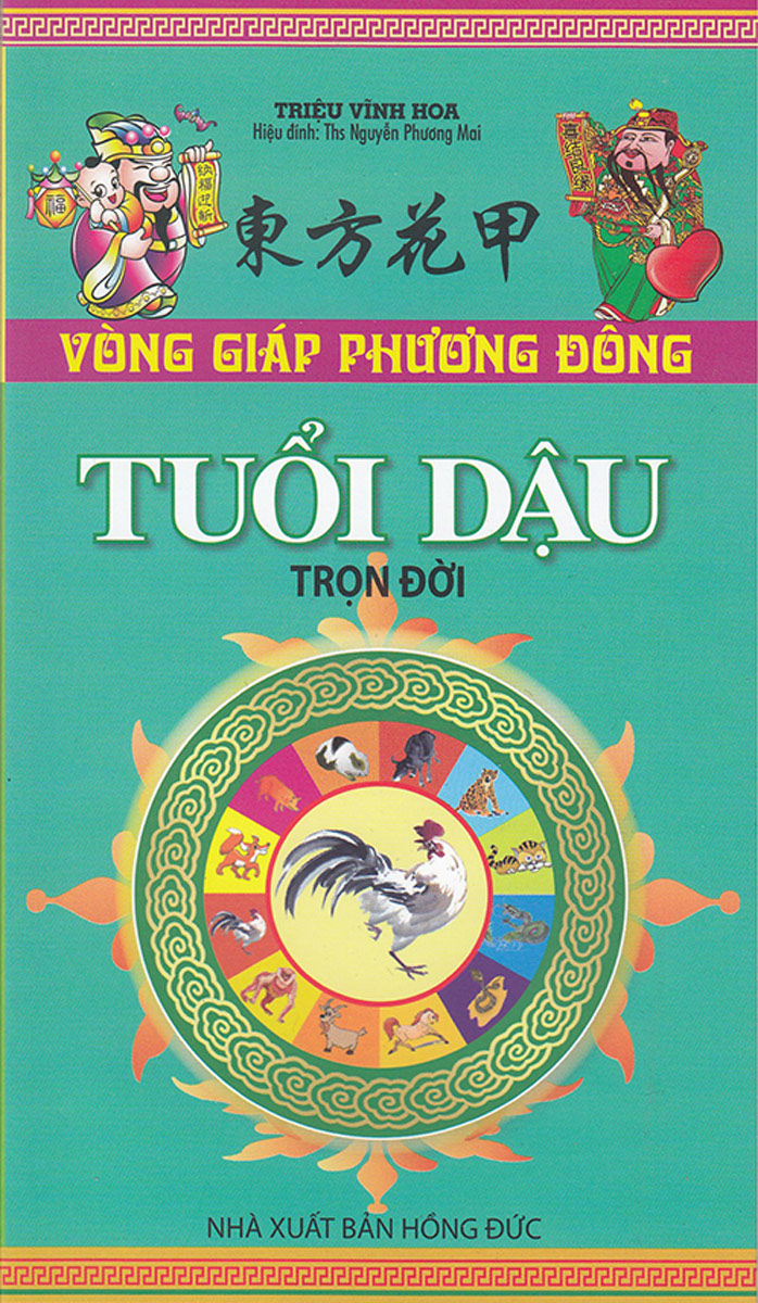 Vòng Giáp Phương Đông - Tuổi Dậu Trọn Đời