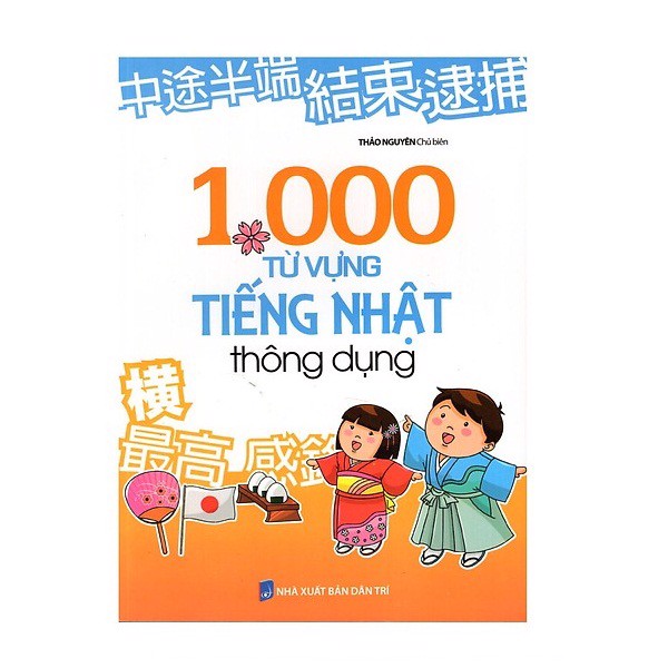 1000 Từ Vựng Tiếng Nhật Thông Dụng