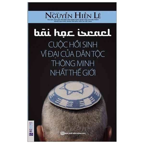 Bài Học Israel - Cuộc Hồi Sinh Vĩ Đại Của Dân Tộc Thông Minh Nhất Thế Giới - Tái Bản 2020