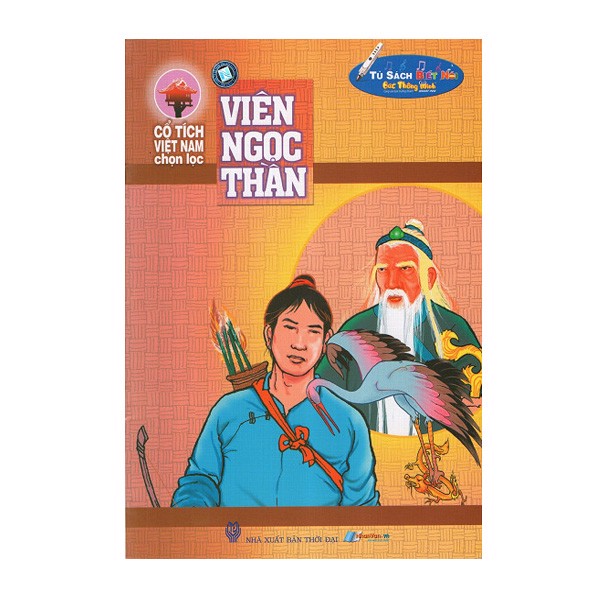 Cổ Tích Việt Nam Chọn Lọc: Viên Ngọc Thần - Kèm File Âm Thanh